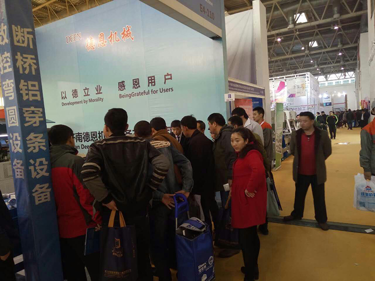 (北京)國際門窗幕墻博覽會(huì) (北京)國際門窗幕墻博覽會(huì)