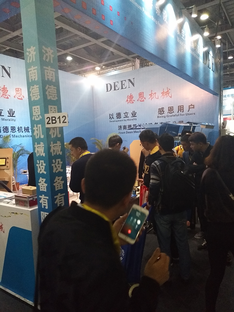 第23屆全國門窗幕墻新品博覽會(huì) 第23屆全國門窗幕墻新品博覽會(huì)