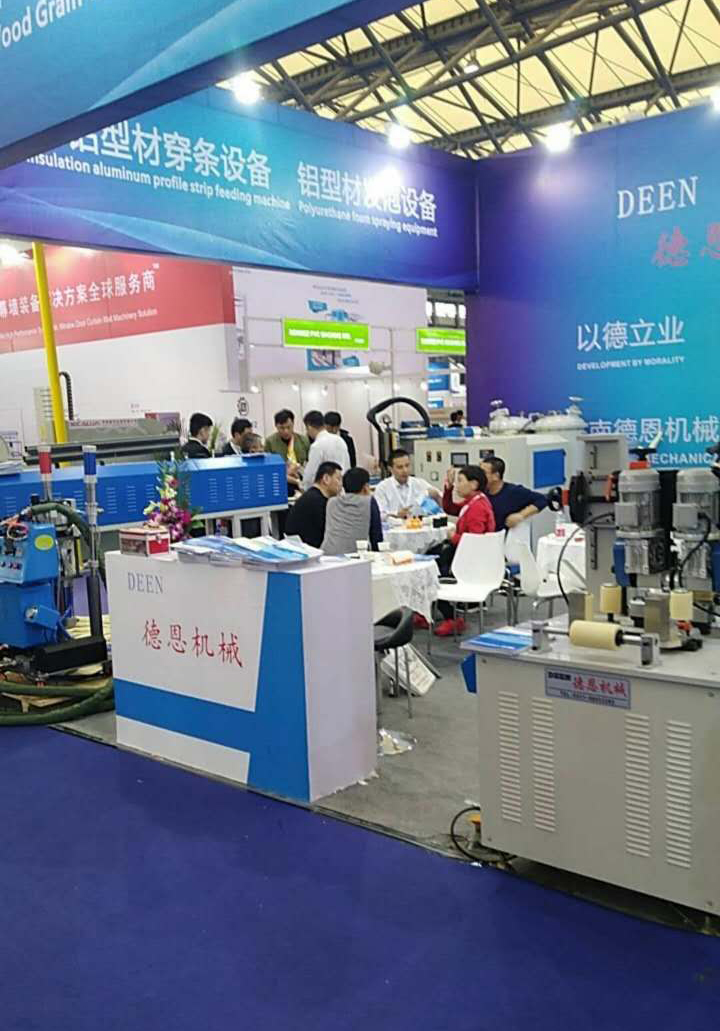 (上海)國(guó)際門窗幕墻博覽會(huì) (上海)國(guó)際門窗幕墻博覽會(huì)
